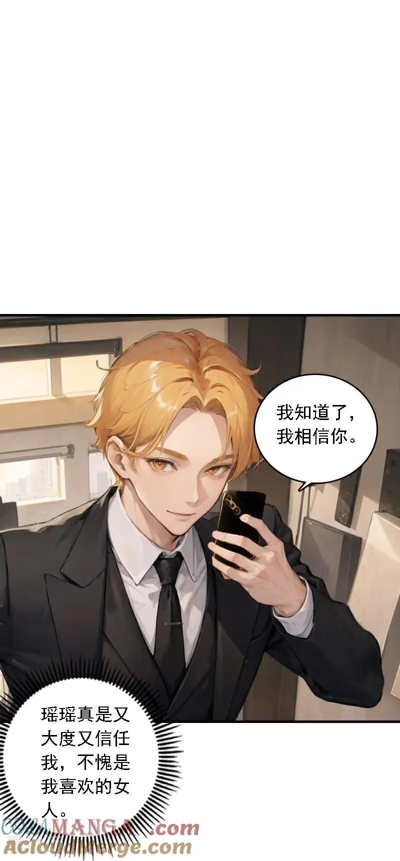 第545话22