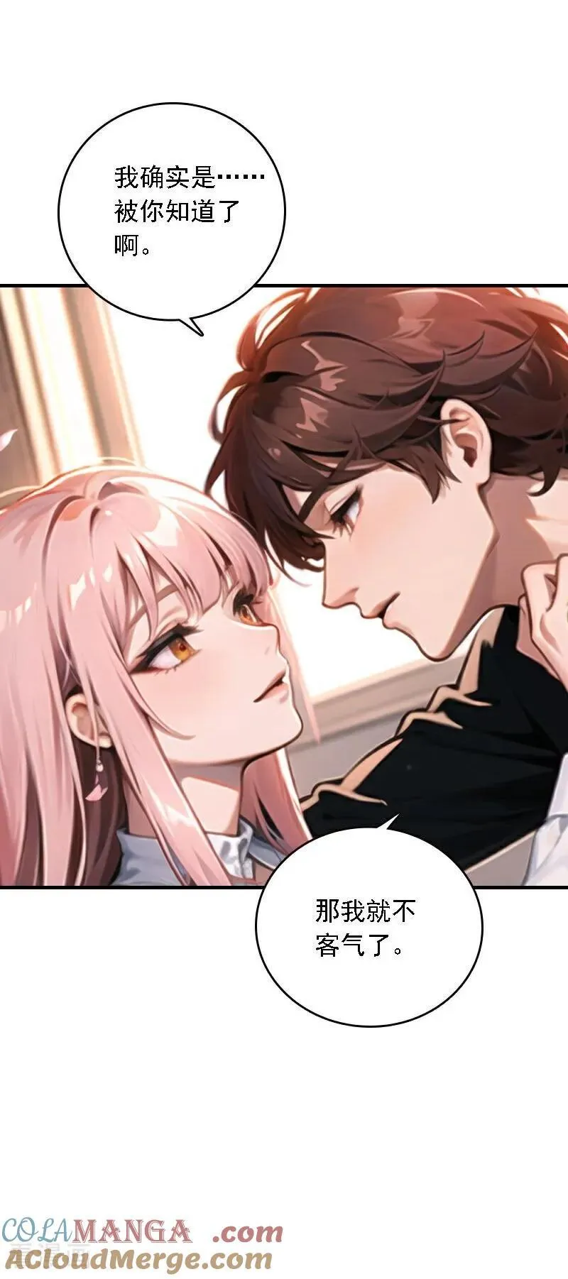 第548话4