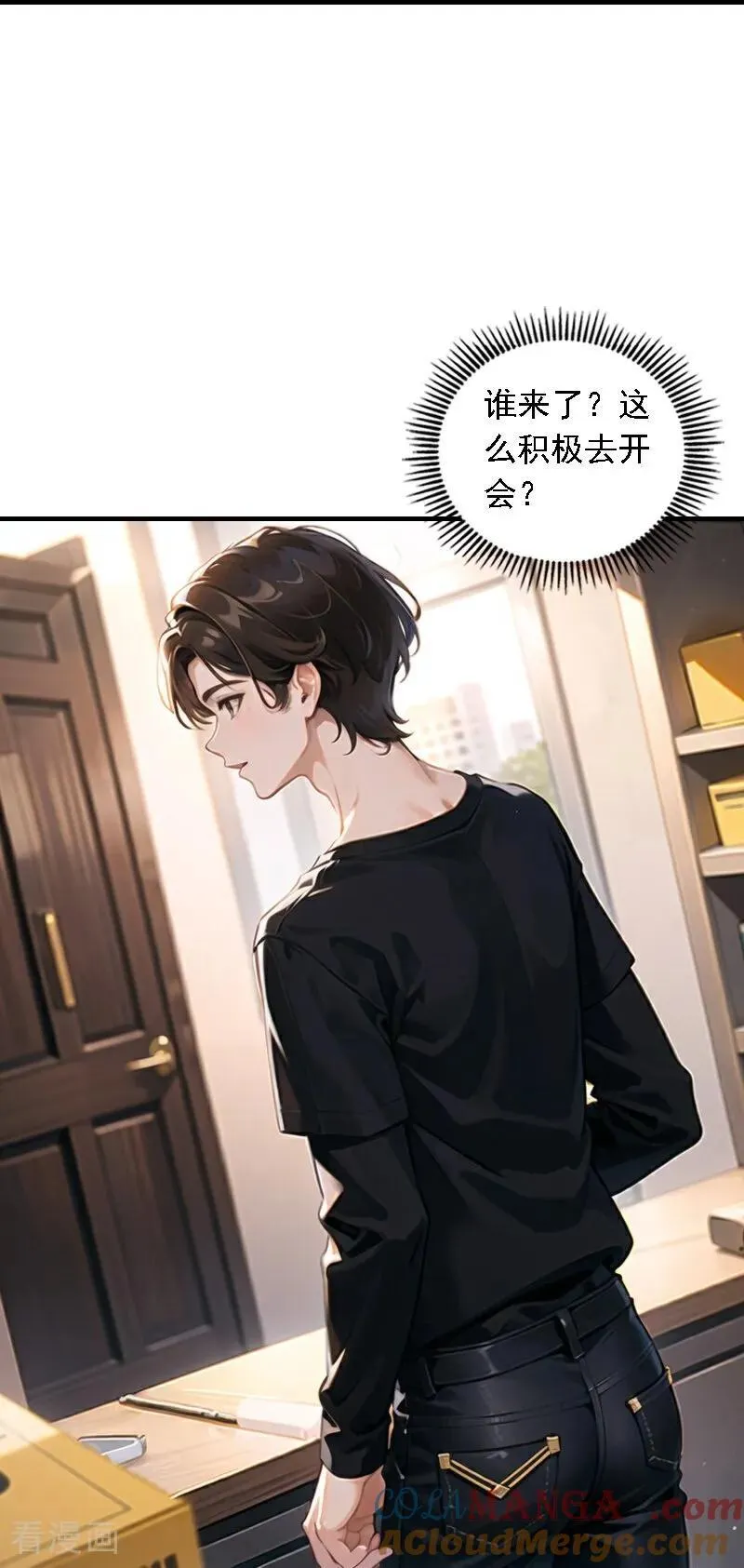第549话12