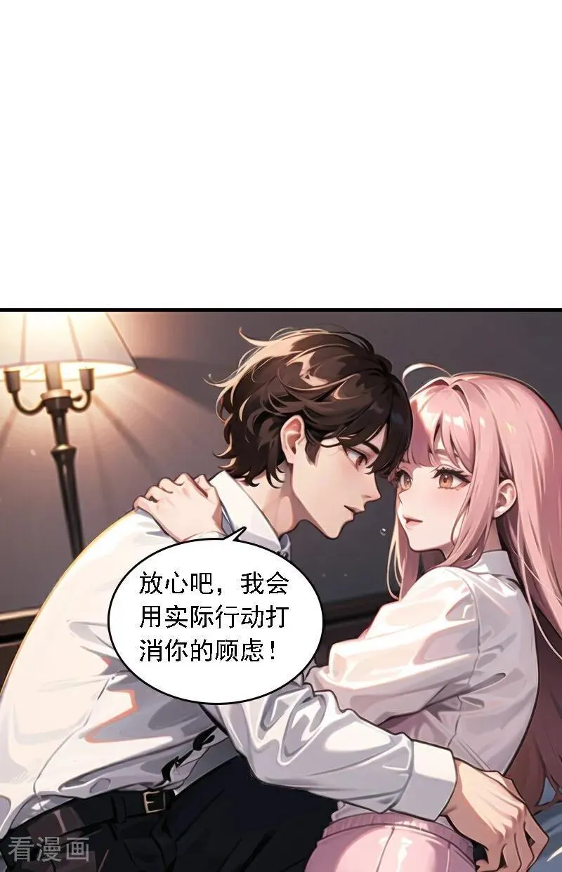 第557话9