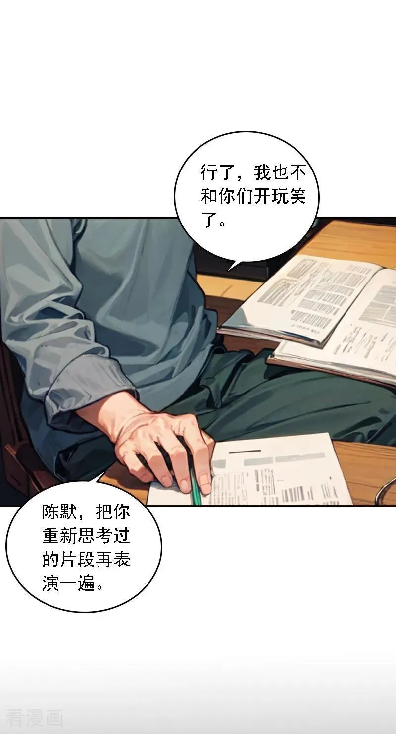 第563话13