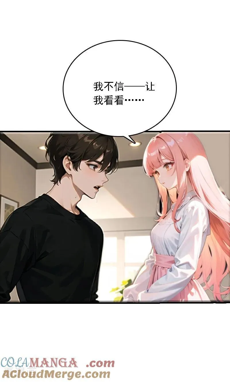 第547话18