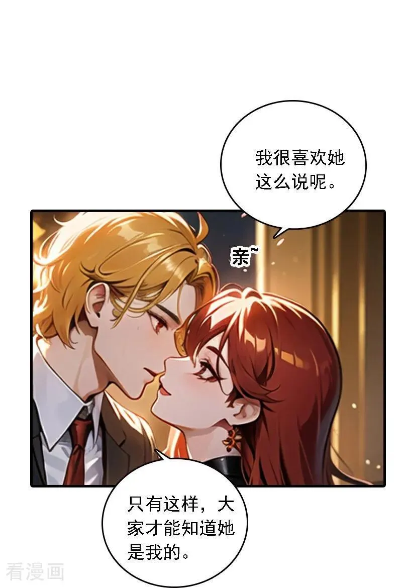 第546话19