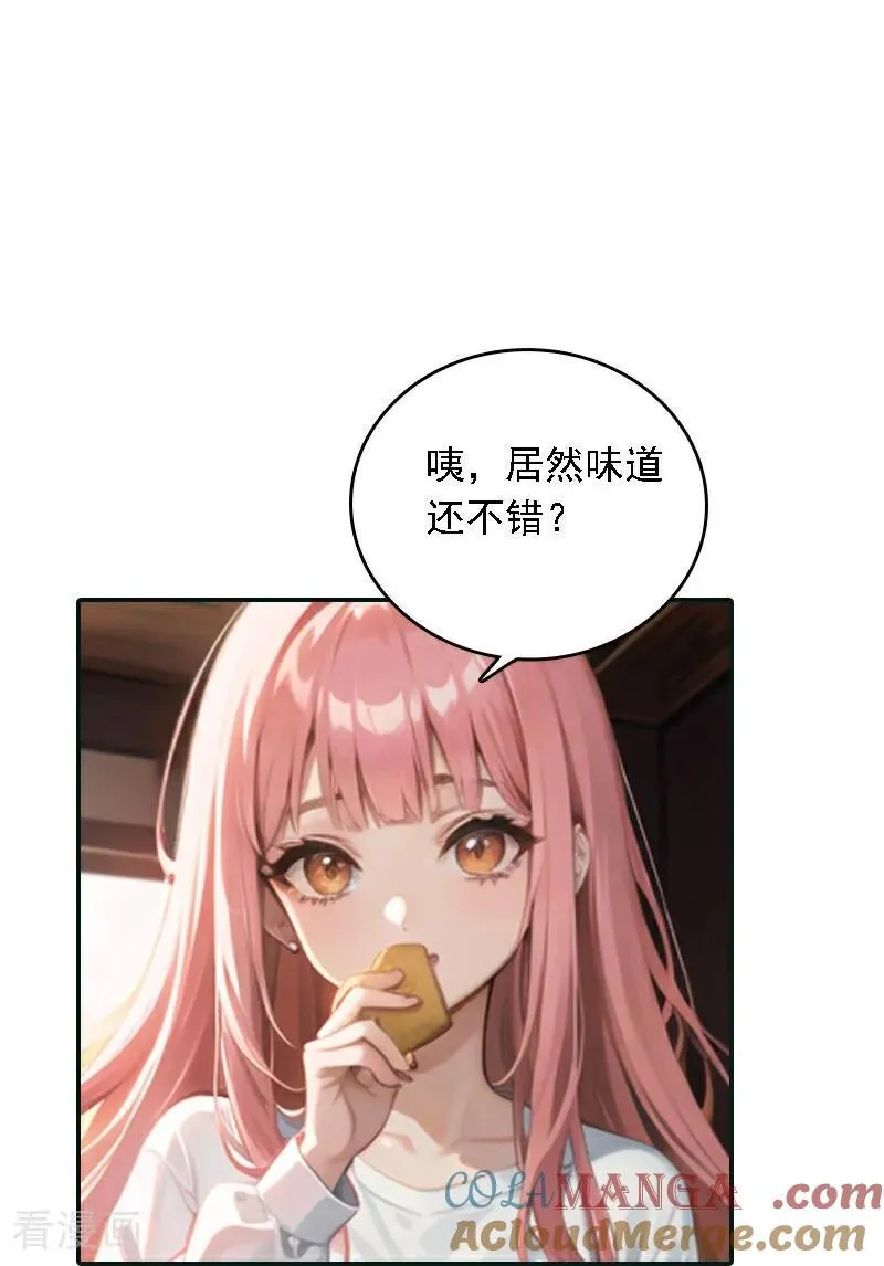 第558话6
