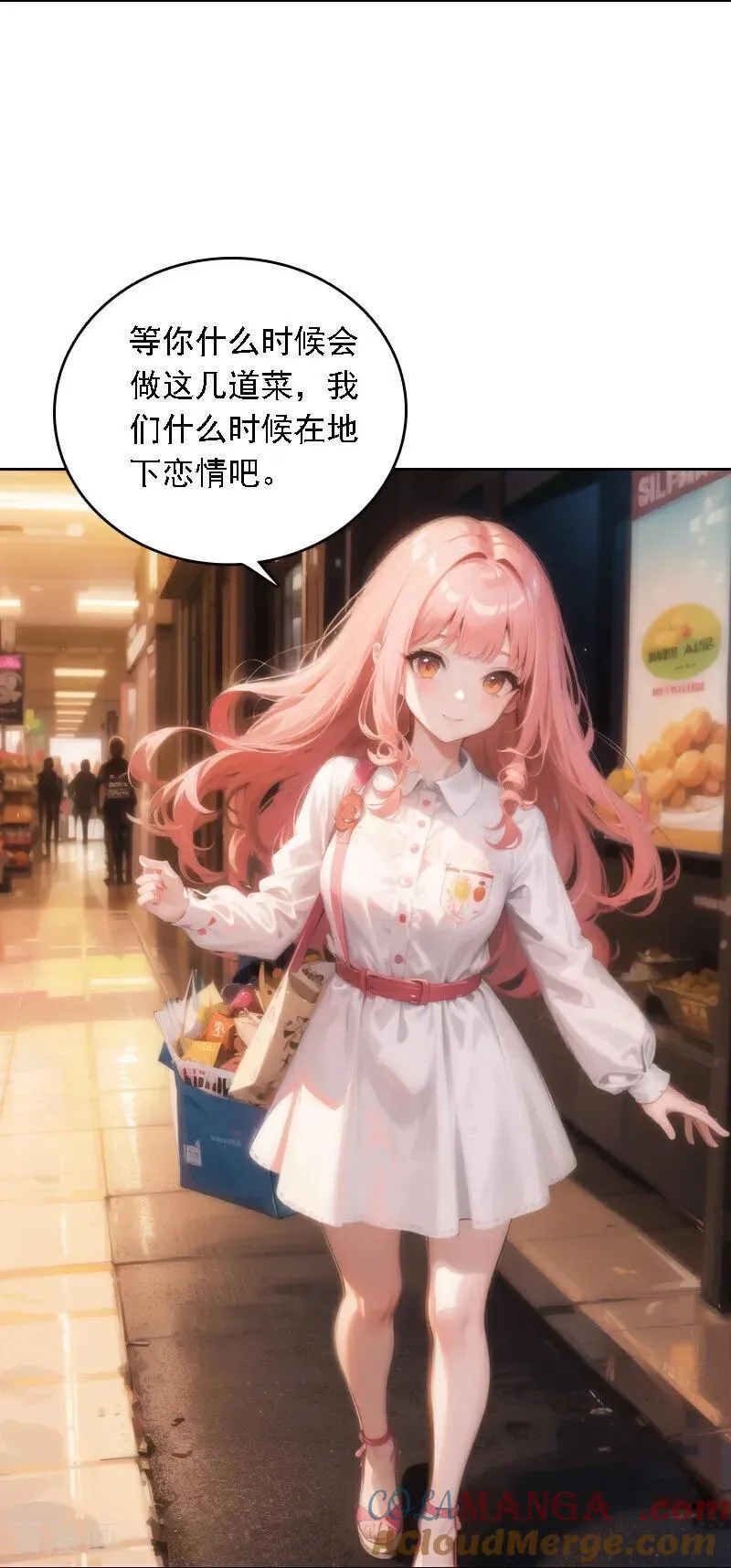 第541话24