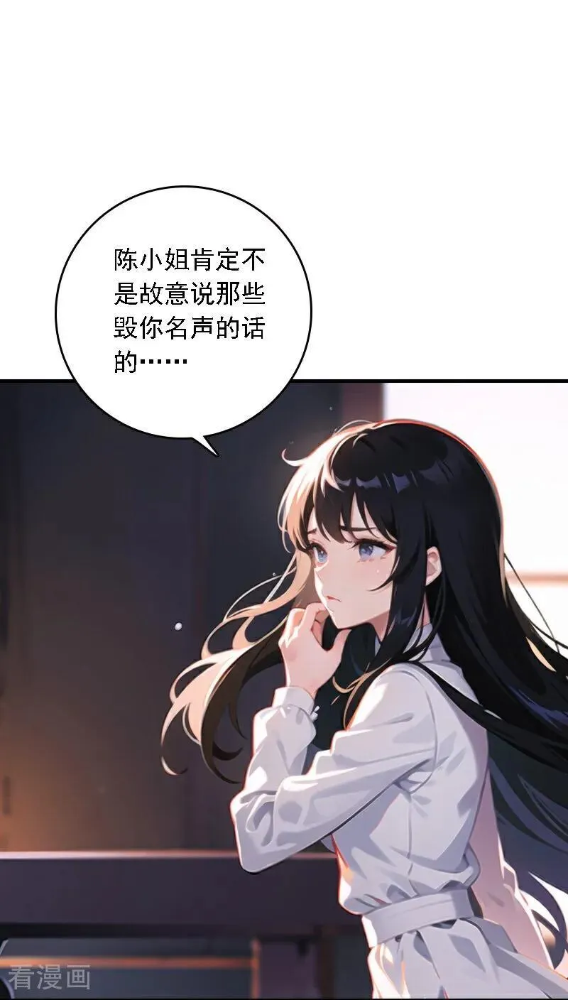 第546话17