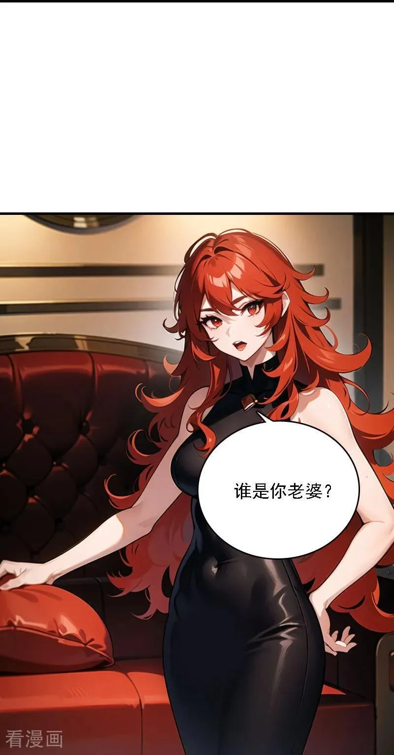 第543话9