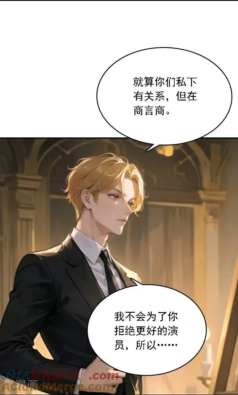 第559话8