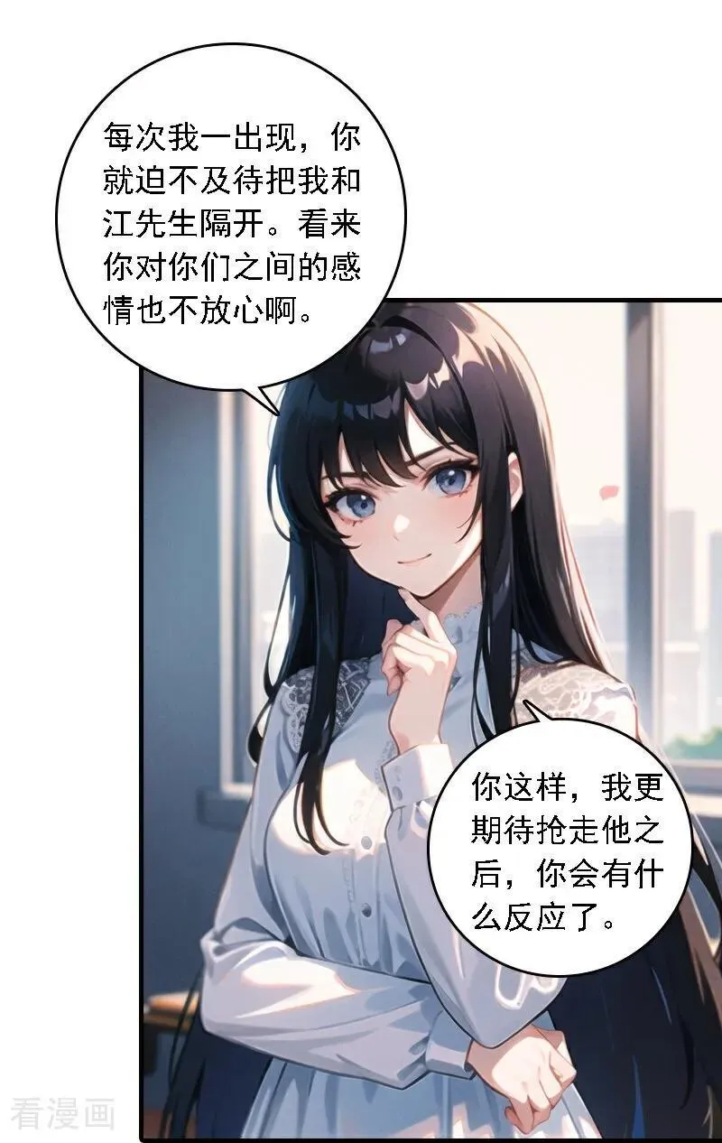 第545话37