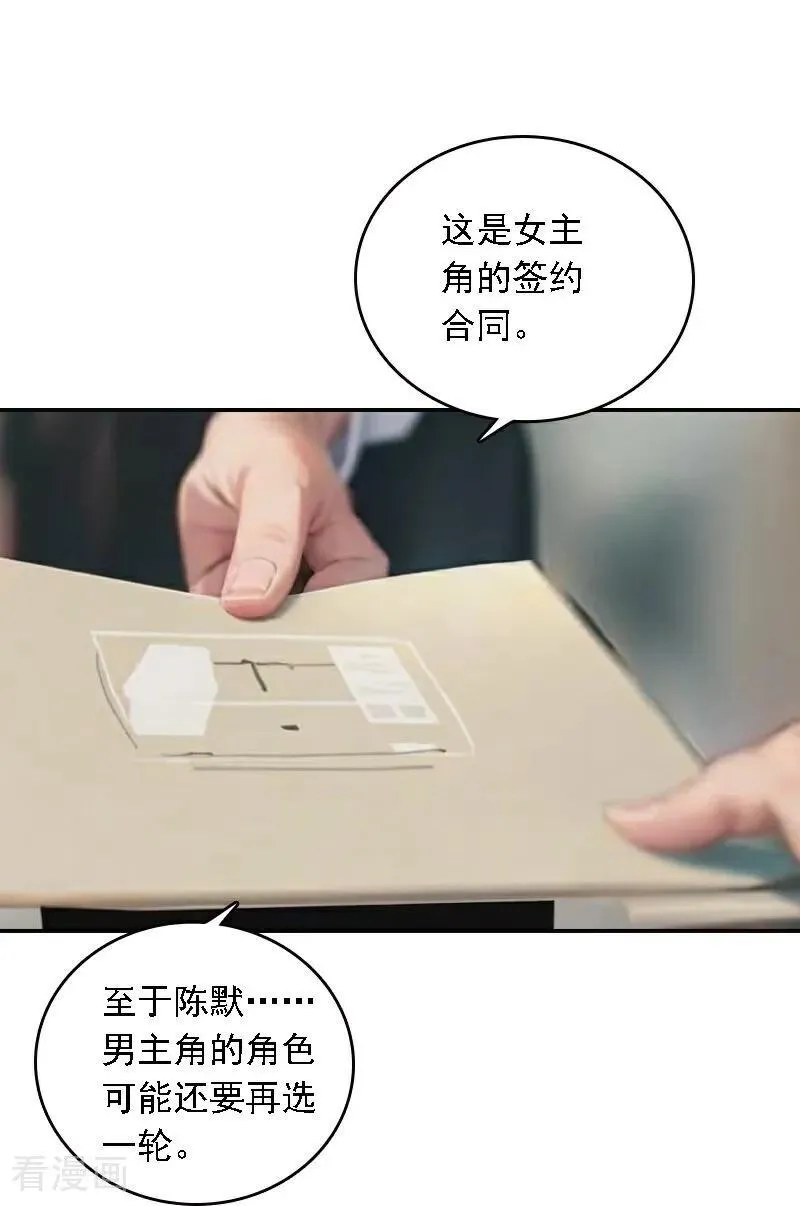 第559话5