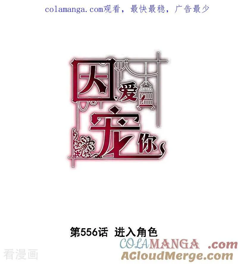 第555话18