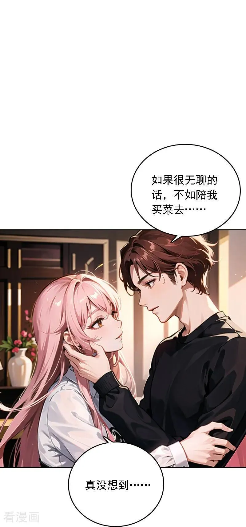 第541话1