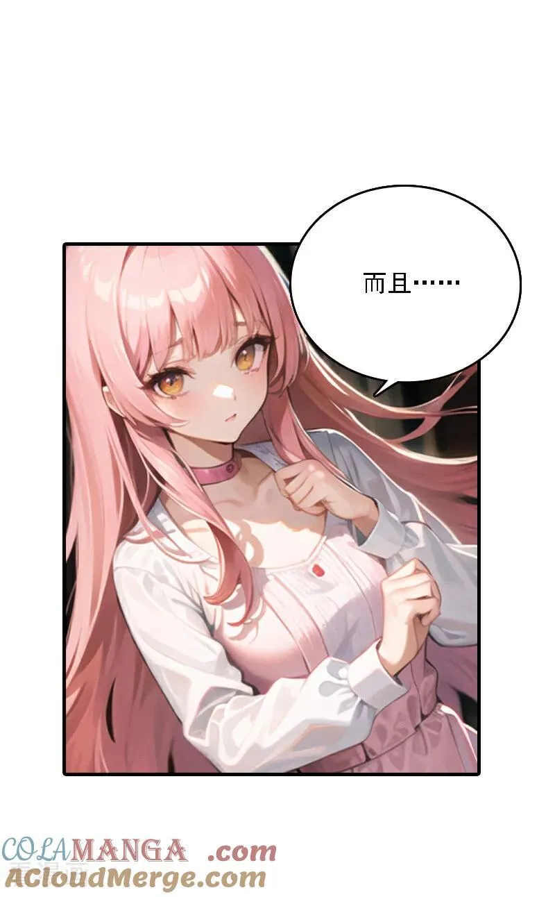 第553话10