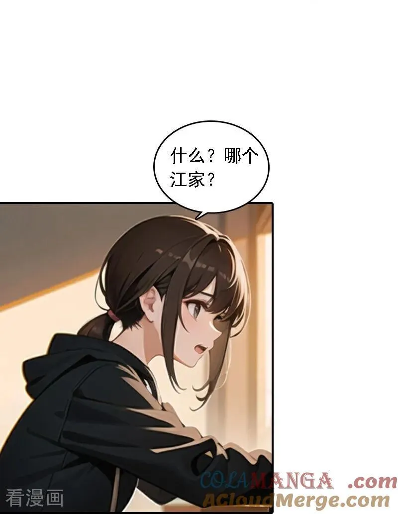 第560话18