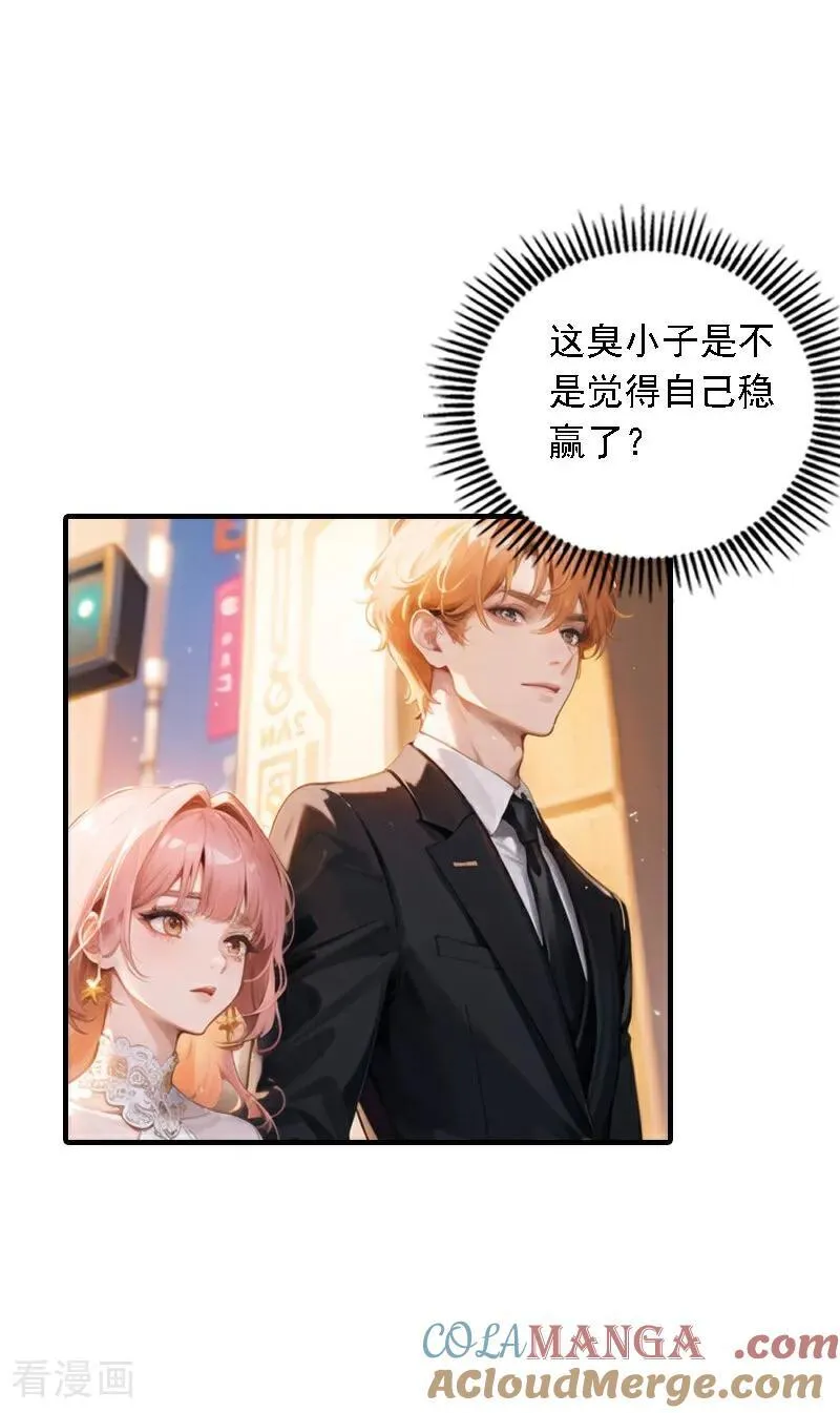 第553话6