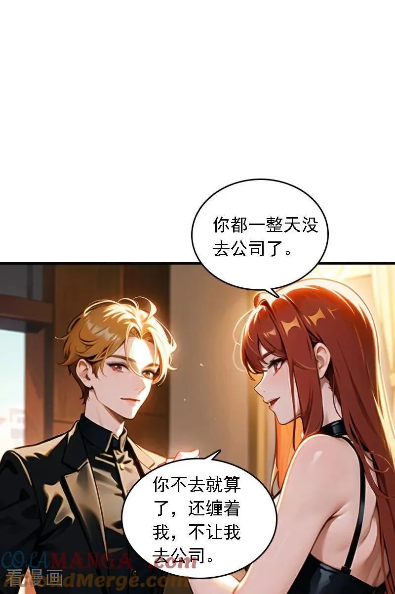 第543话12