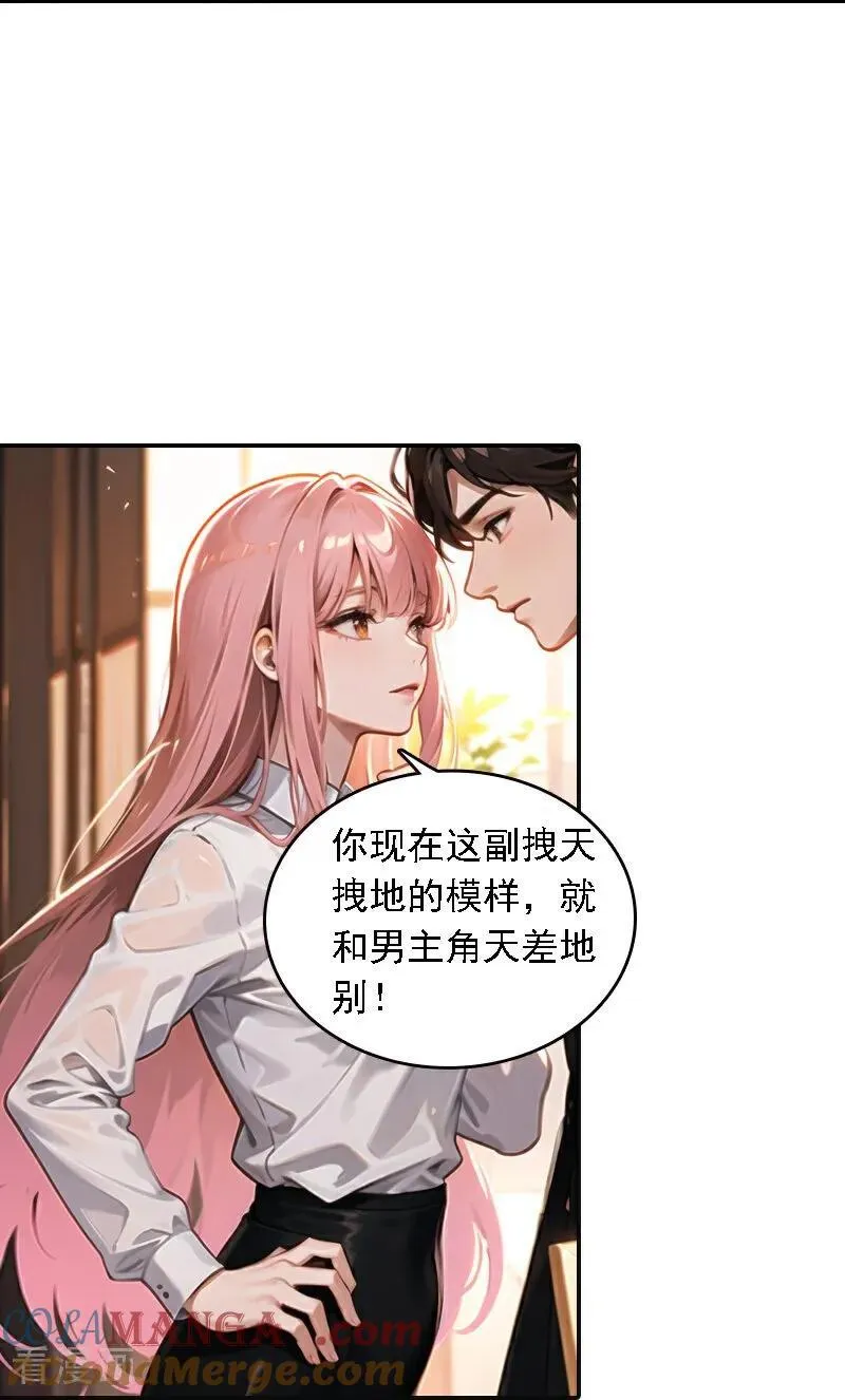 第559话12