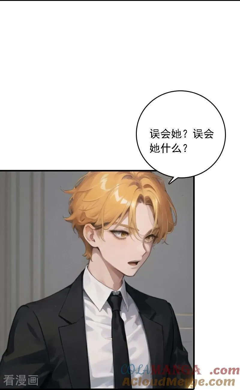 第546话16