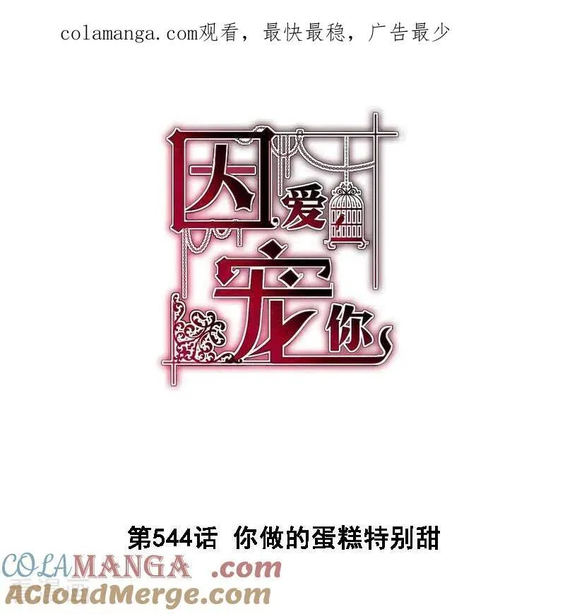 第543话30