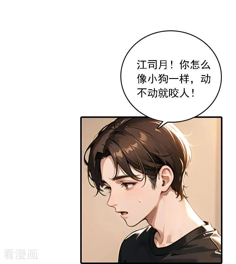 第544话17