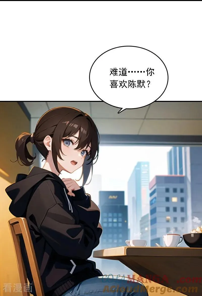 第560话20