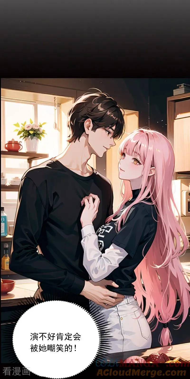 第549话7