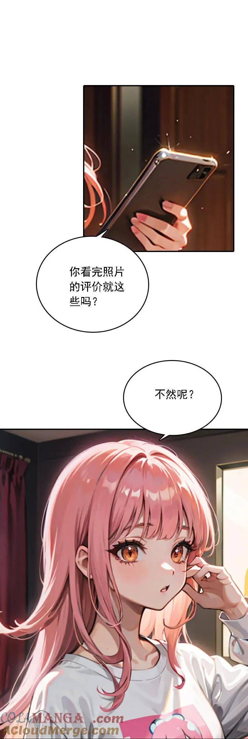 第562话6