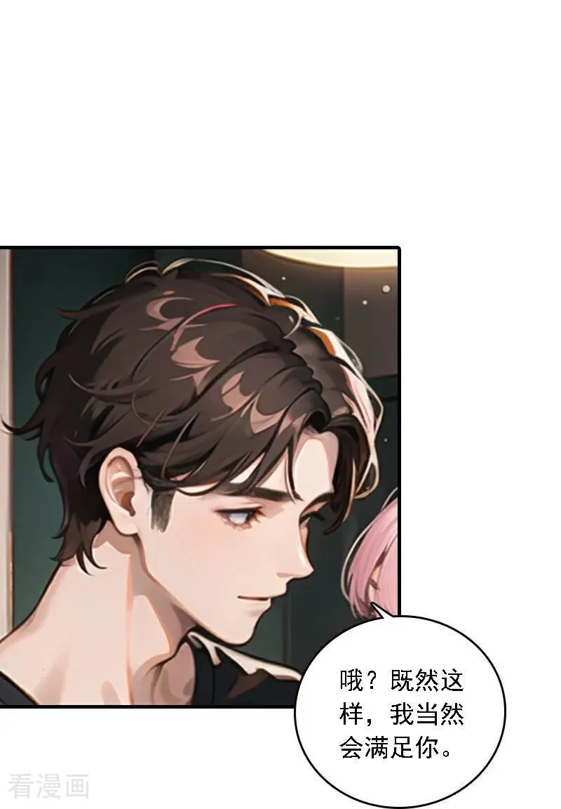 第556话7