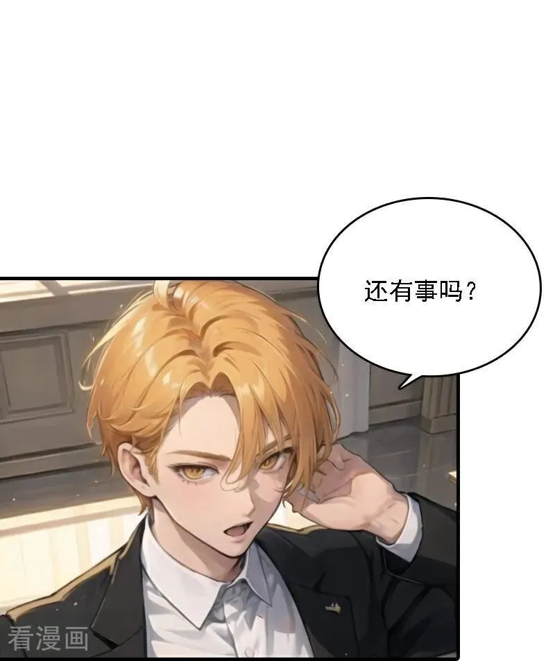 第545话15