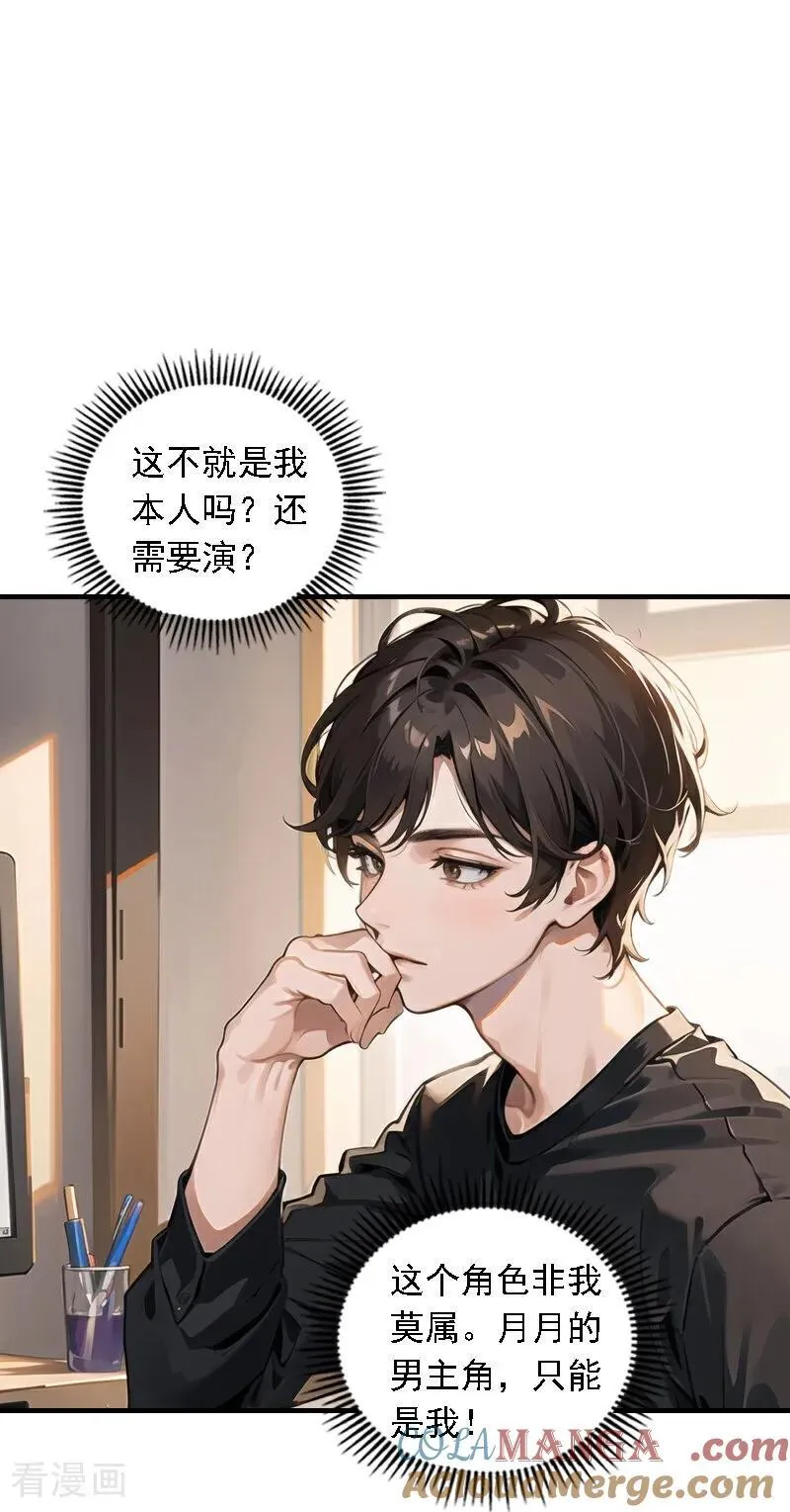 第545话8