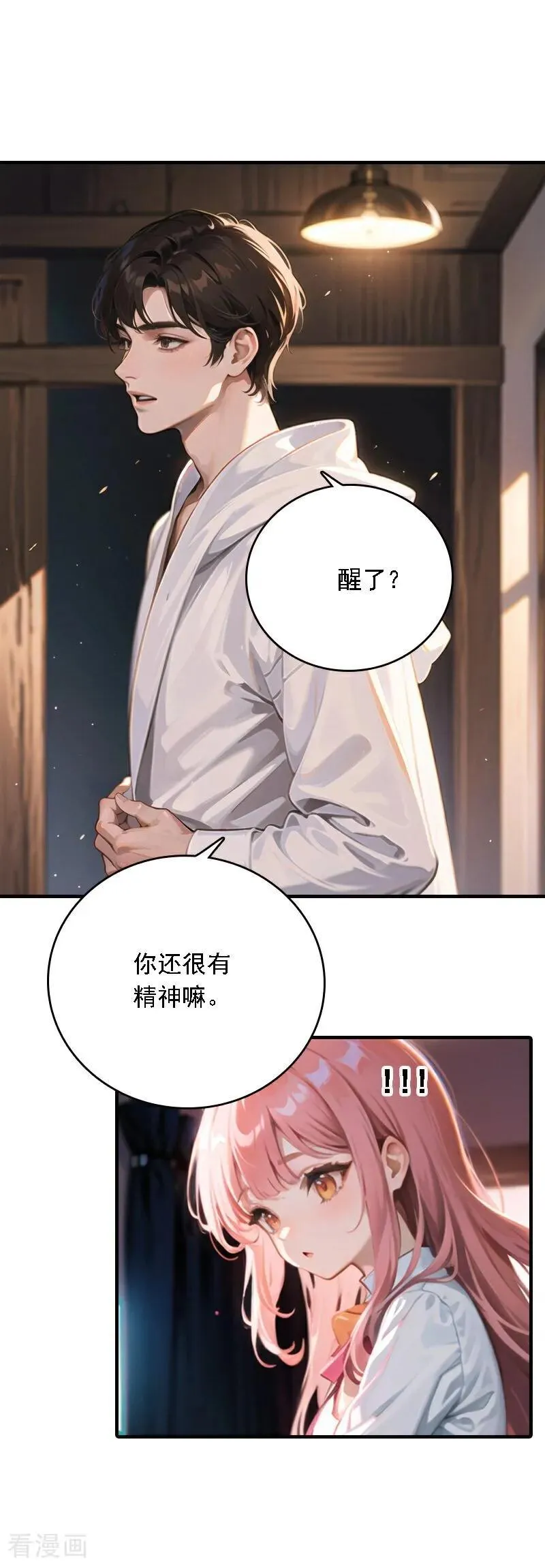 第548话17