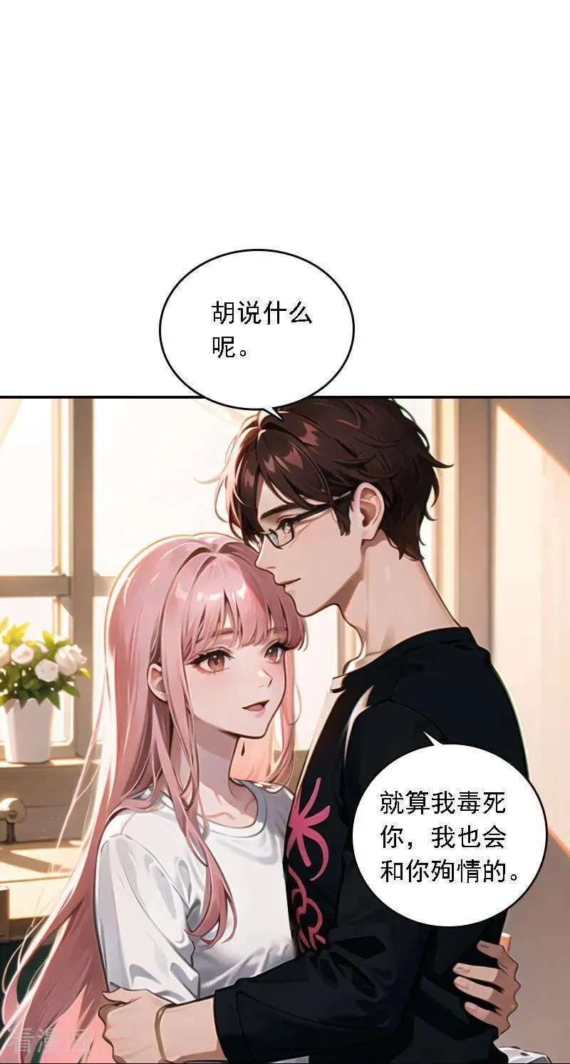 第558话17
