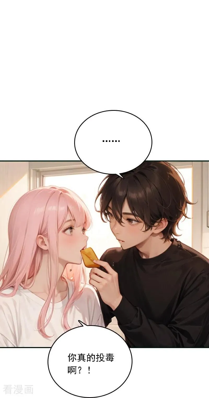第558话5