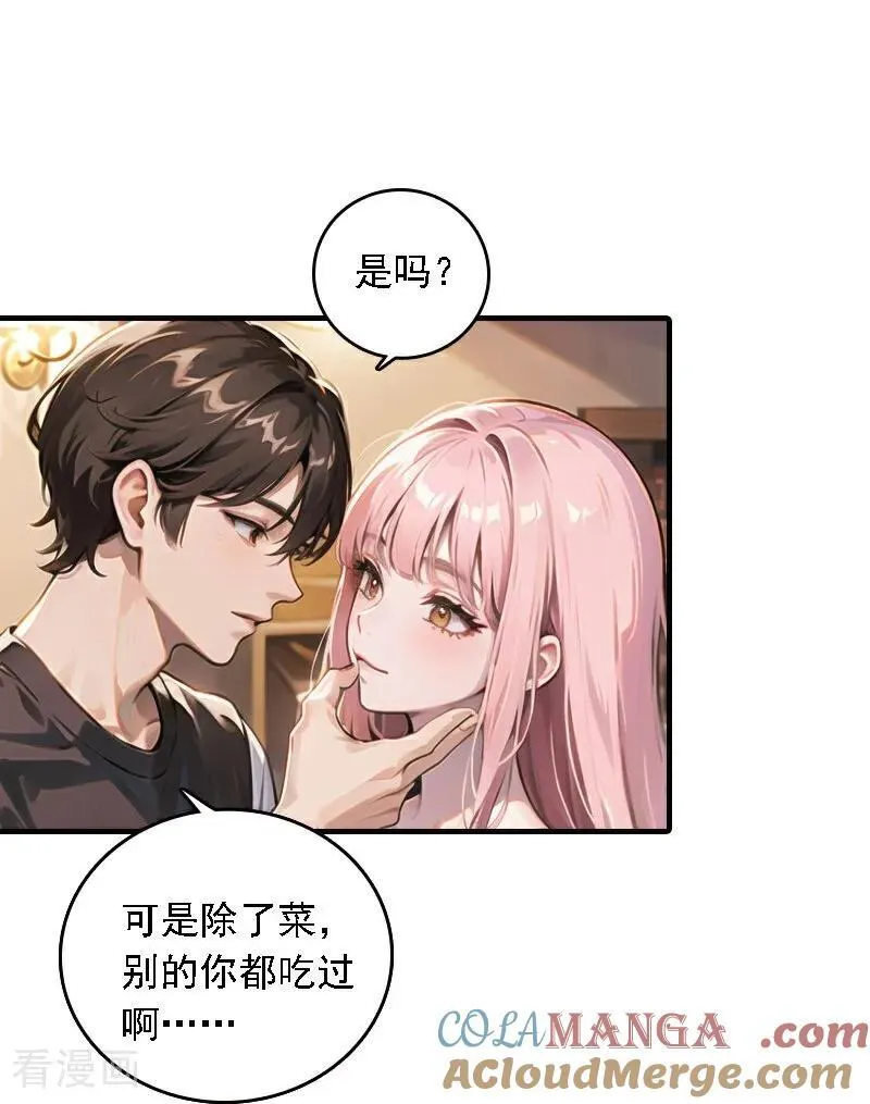 第542话26