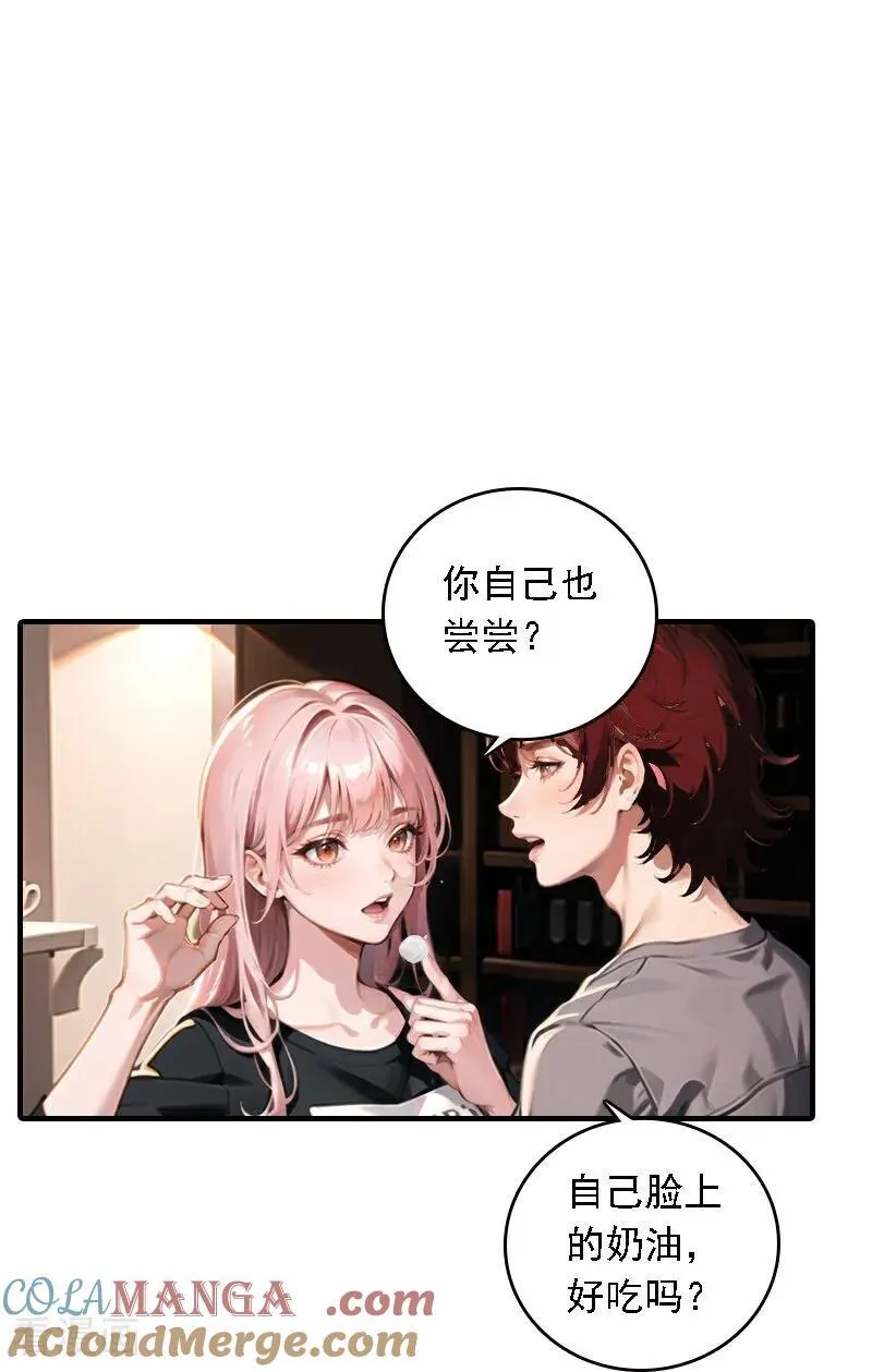 第544话 你做的蛋糕特别甜12