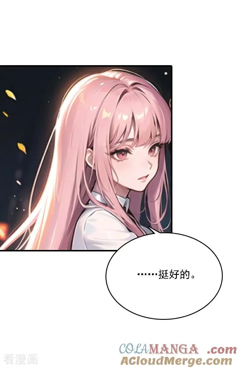 第553话8