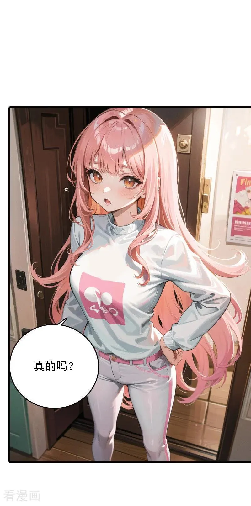 第547话17