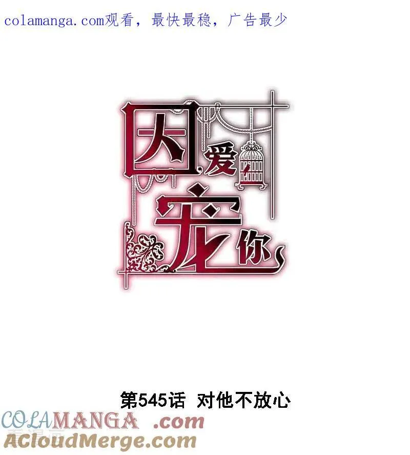 第544话26