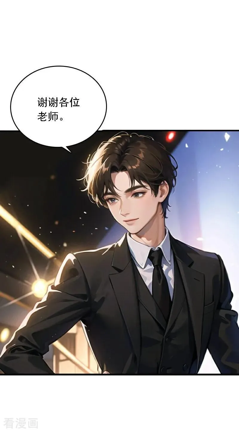 第553话5