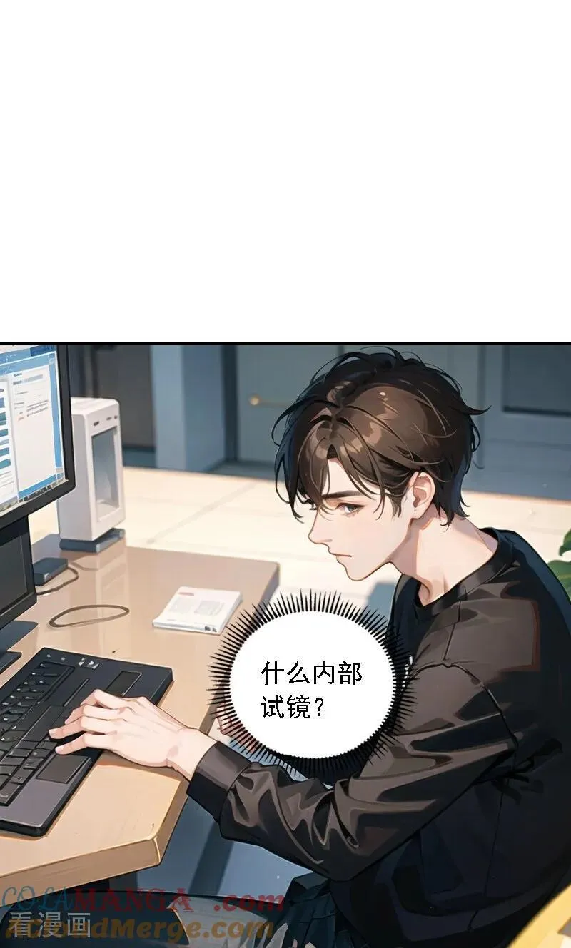 第545话6