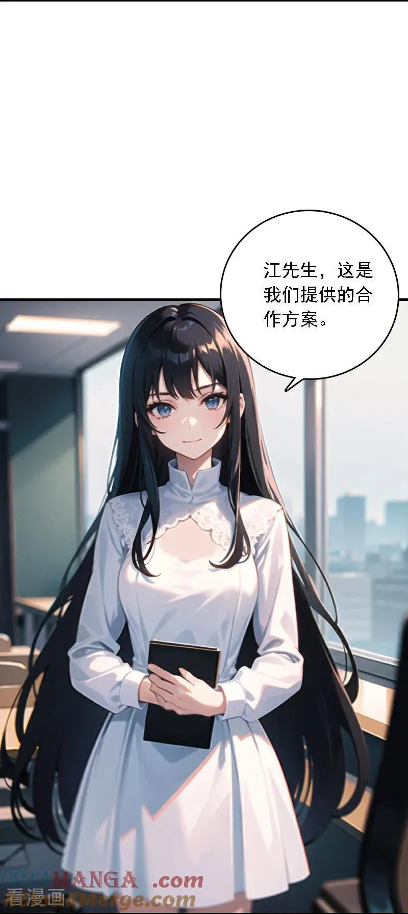 第546话24