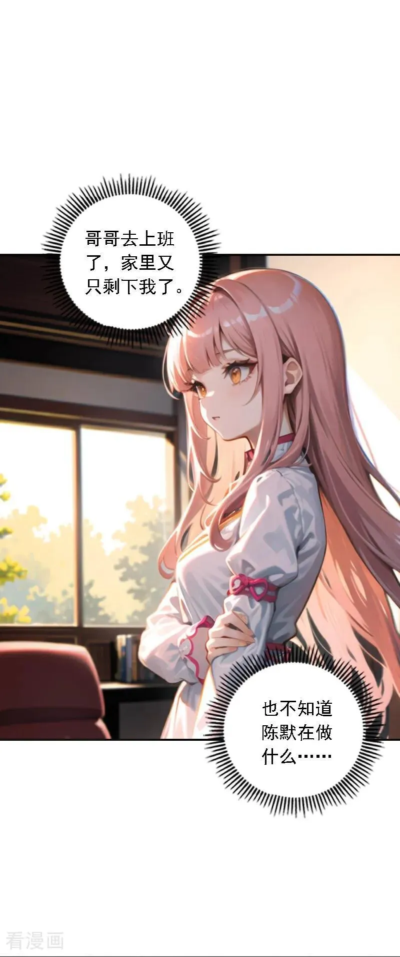 第561话13
