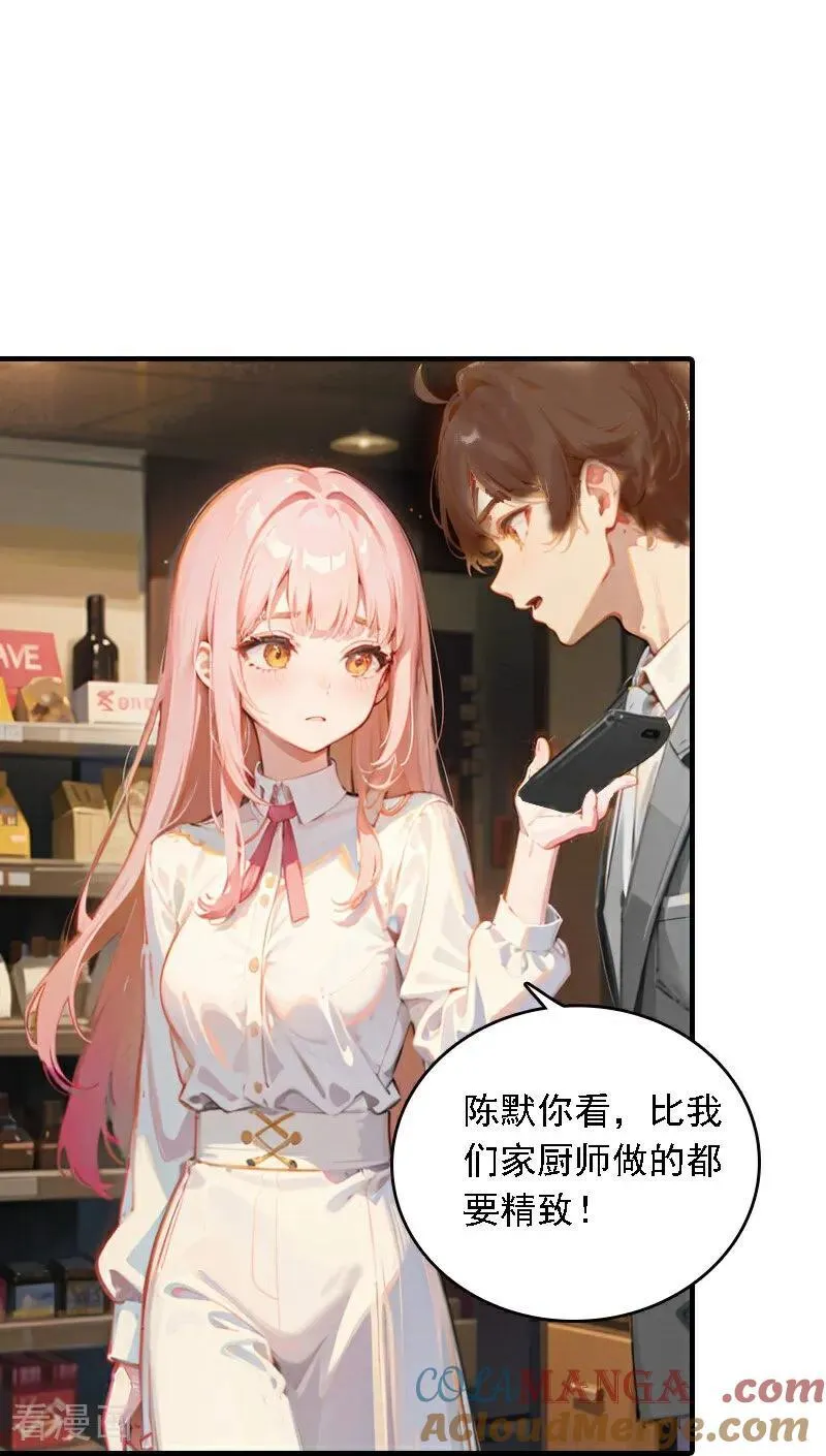 第542话10