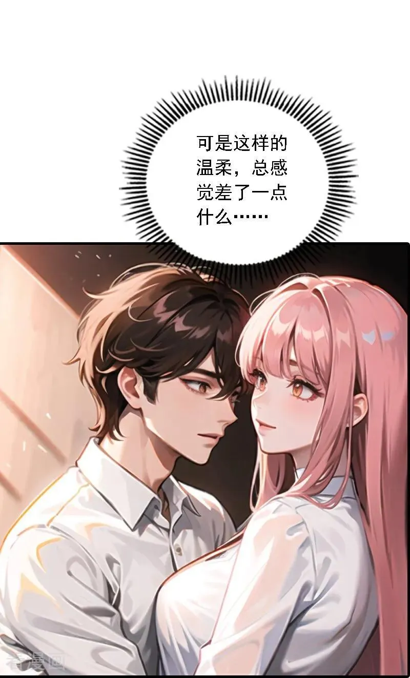 第556话11