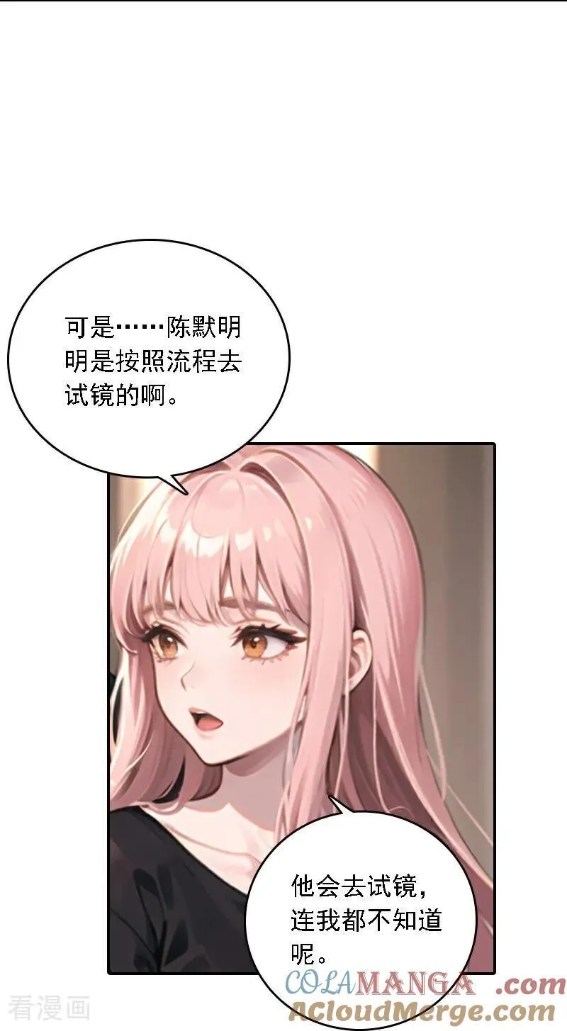 第560话8
