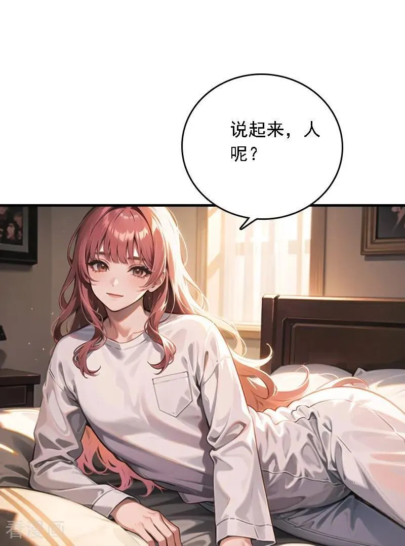 第557话13