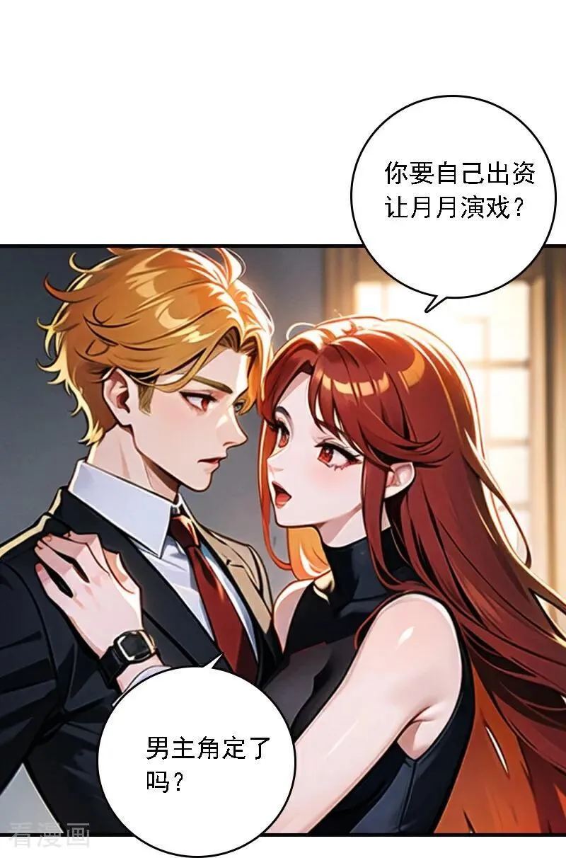 第543话17