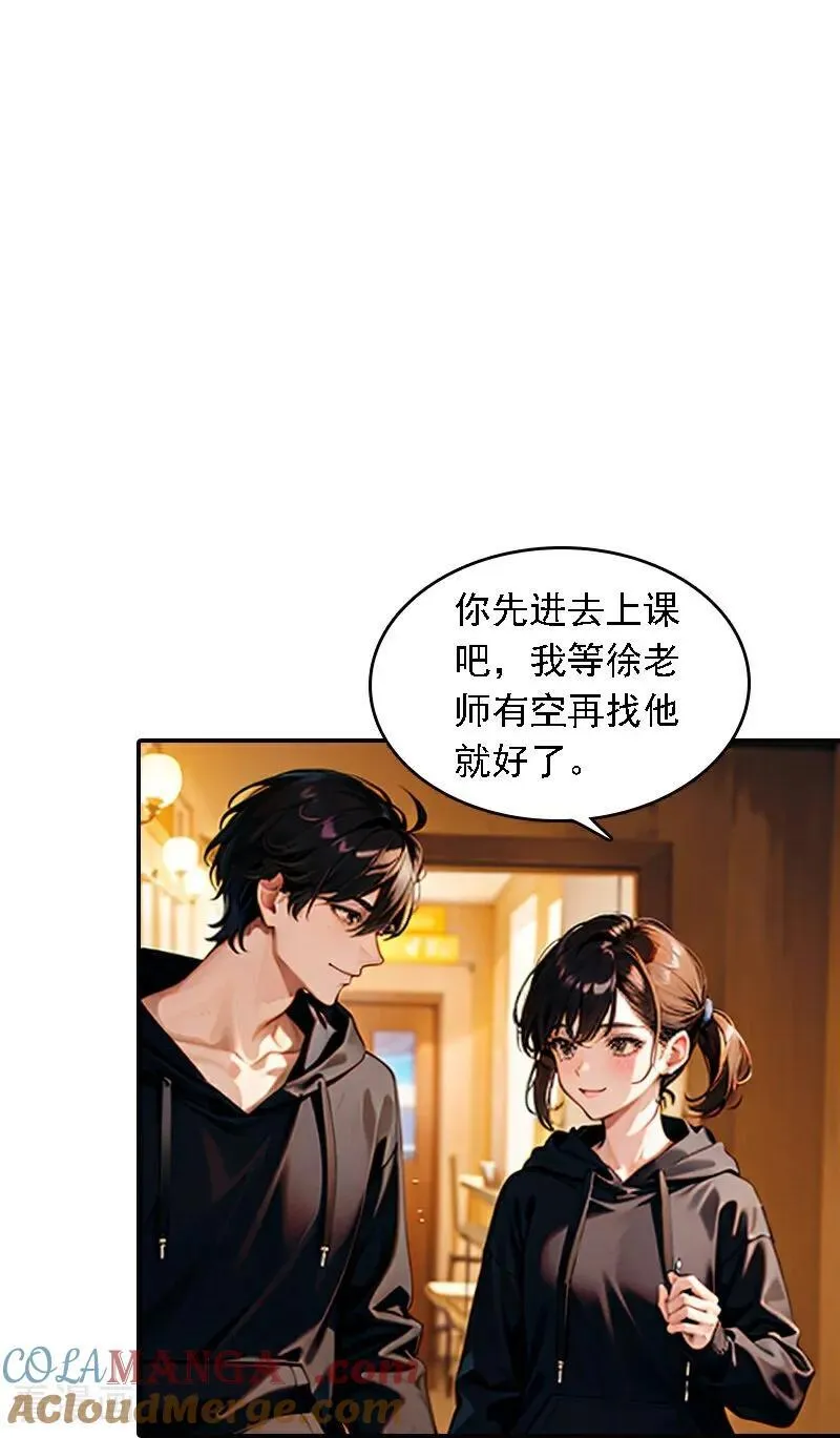 第563话6