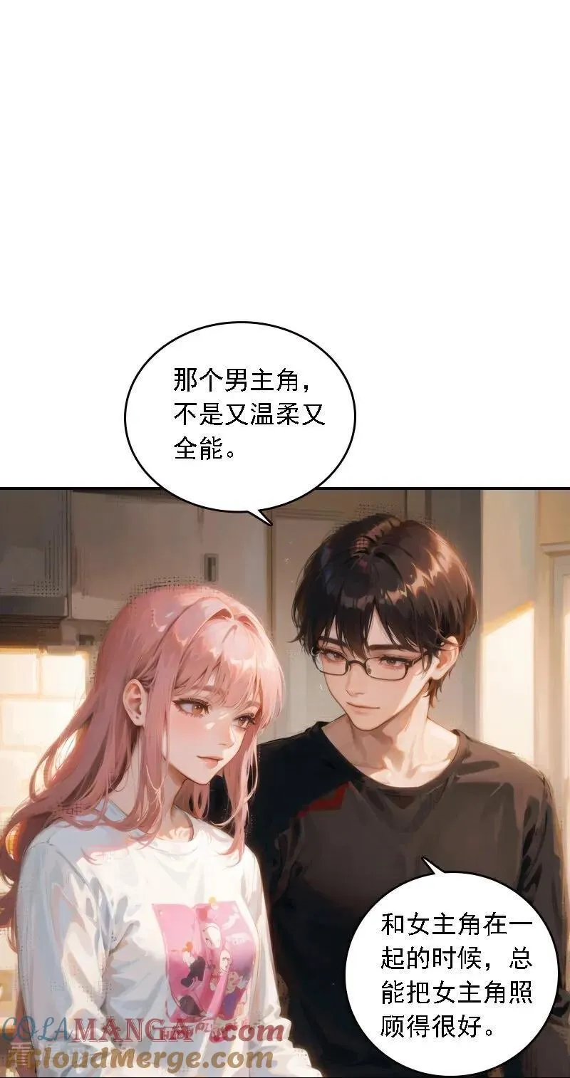 第558话10