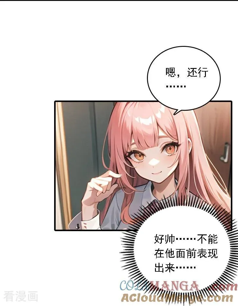 第555话8